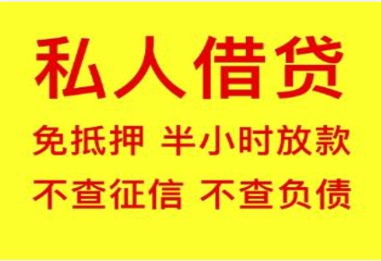 宁波支付宝车抵押贷款，操作便捷快速！